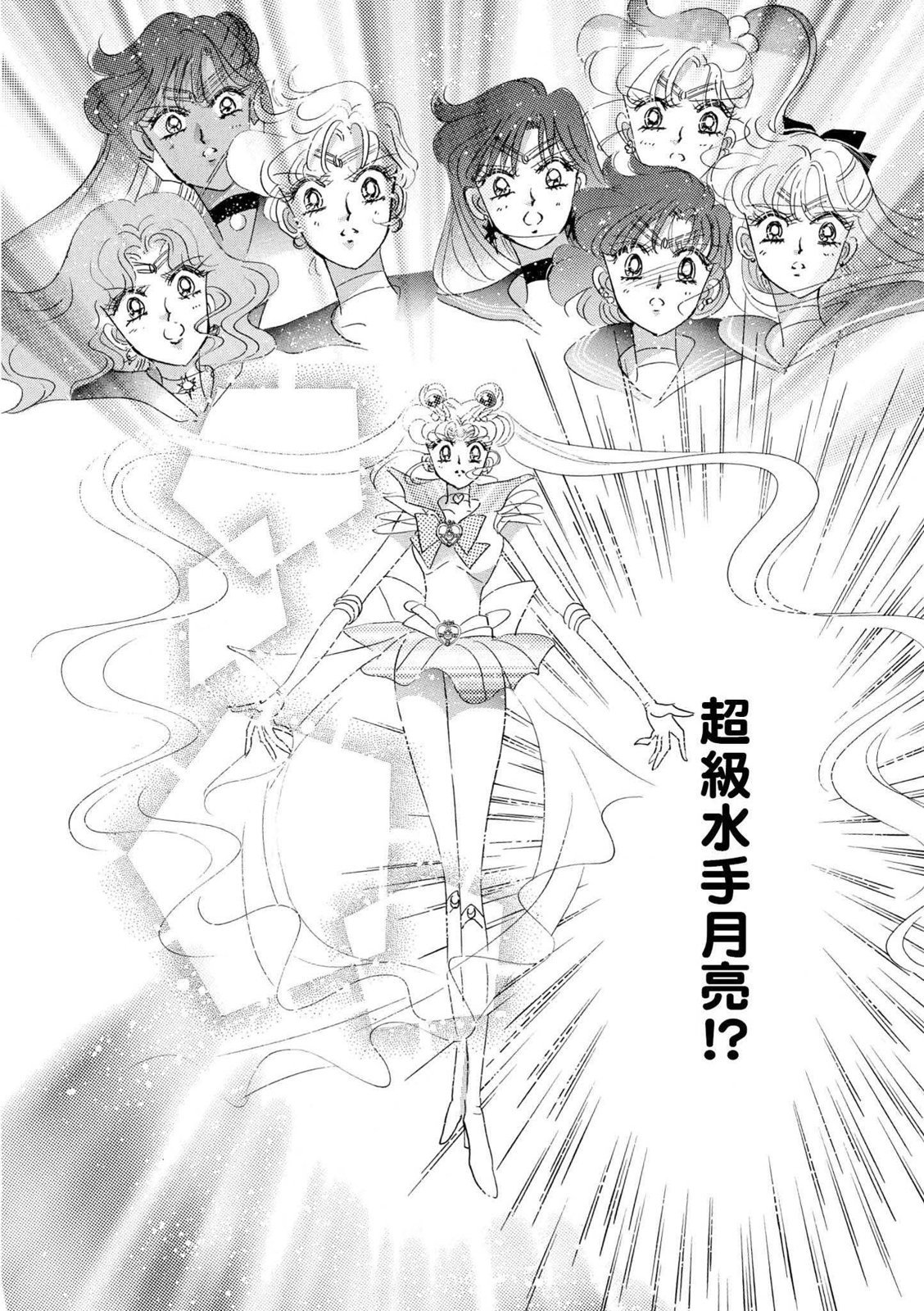 第350页