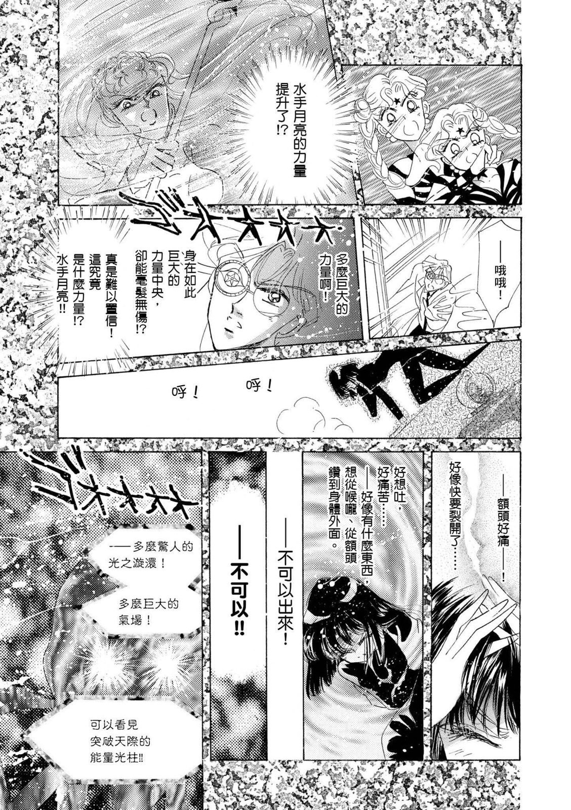 第351页