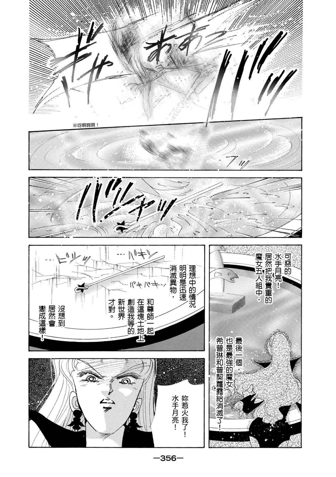 第354页