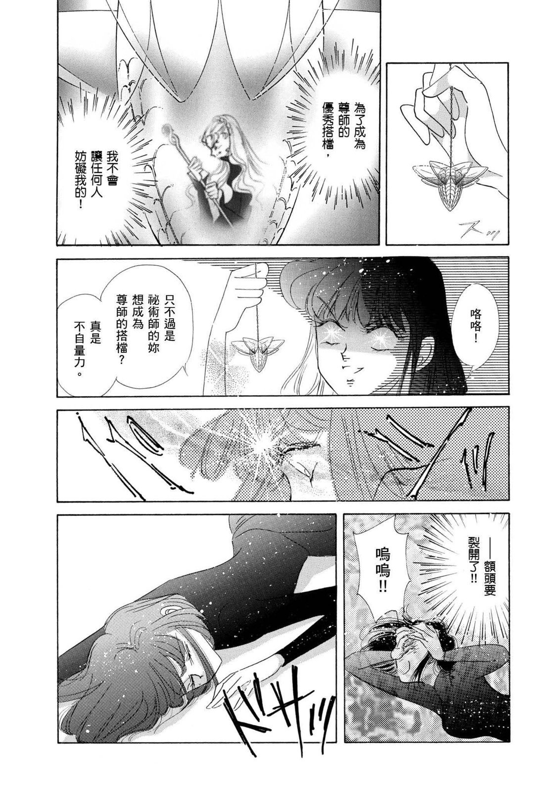 第355页