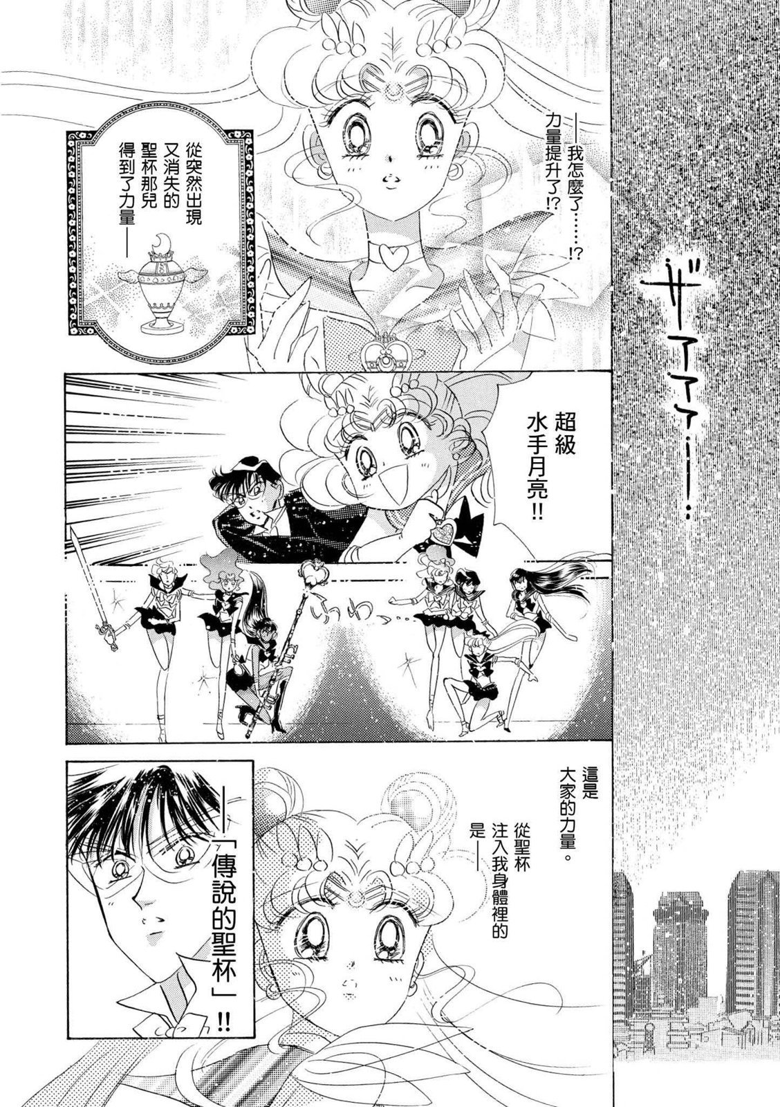 第356页