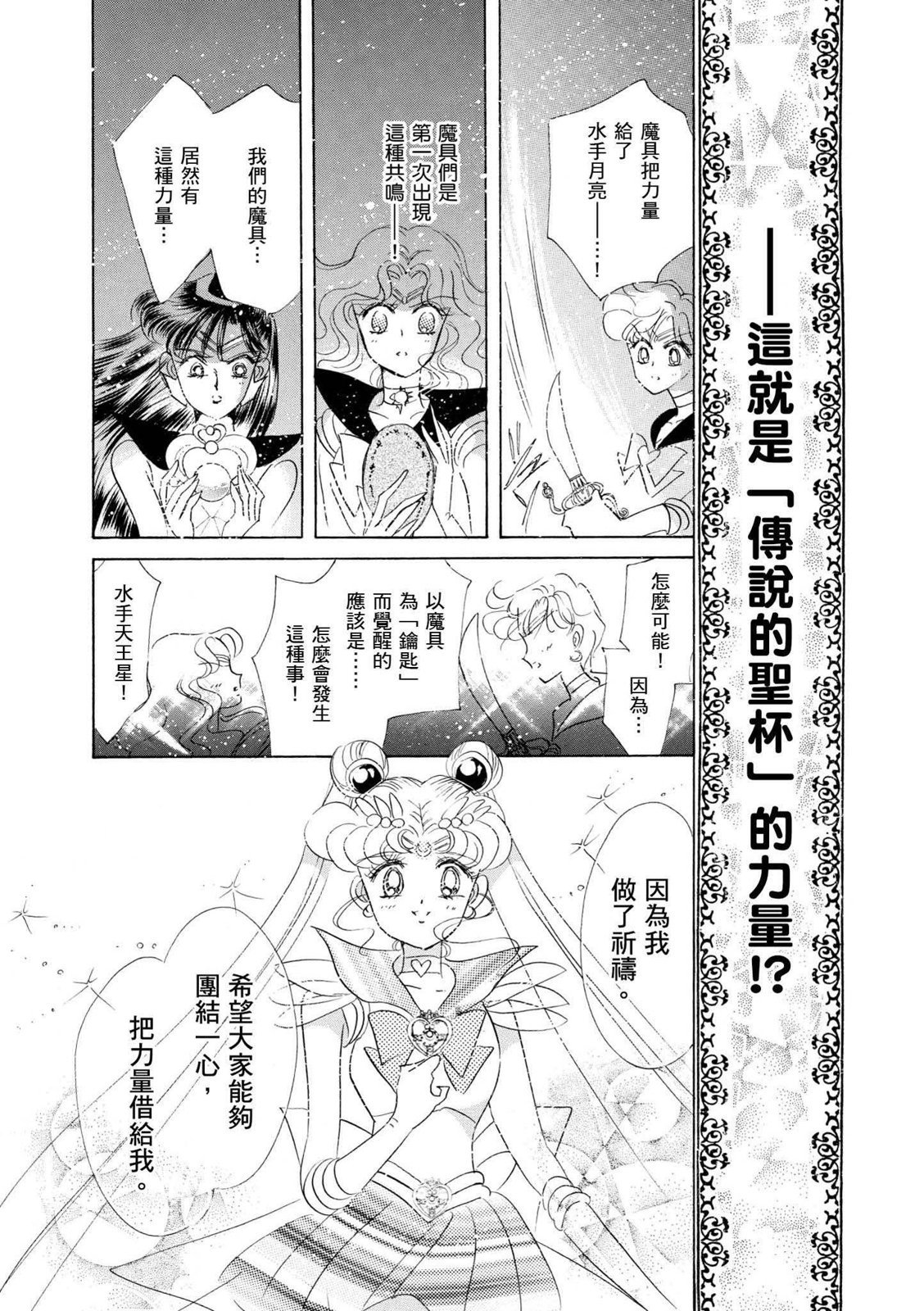 第357页