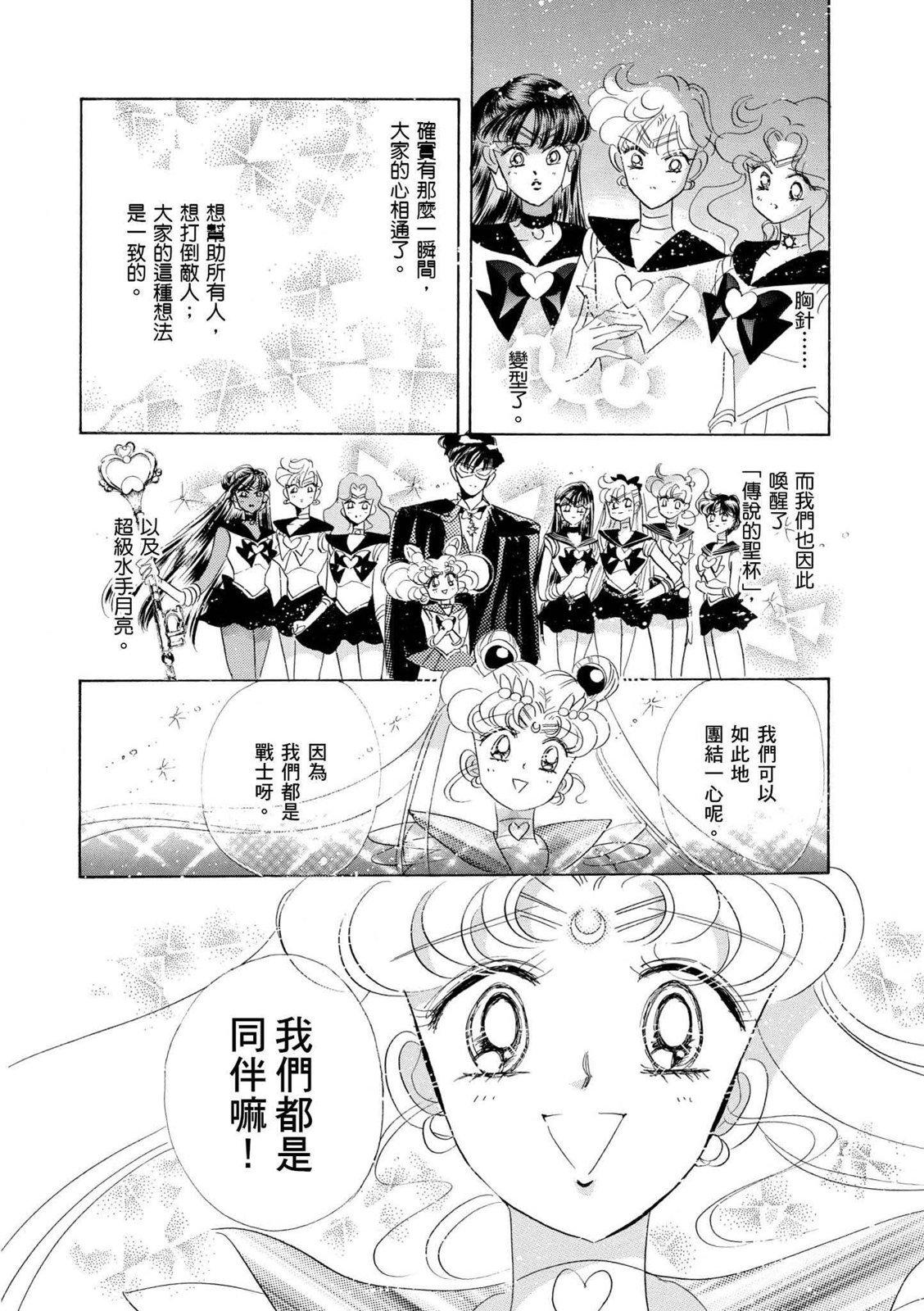 第358页
