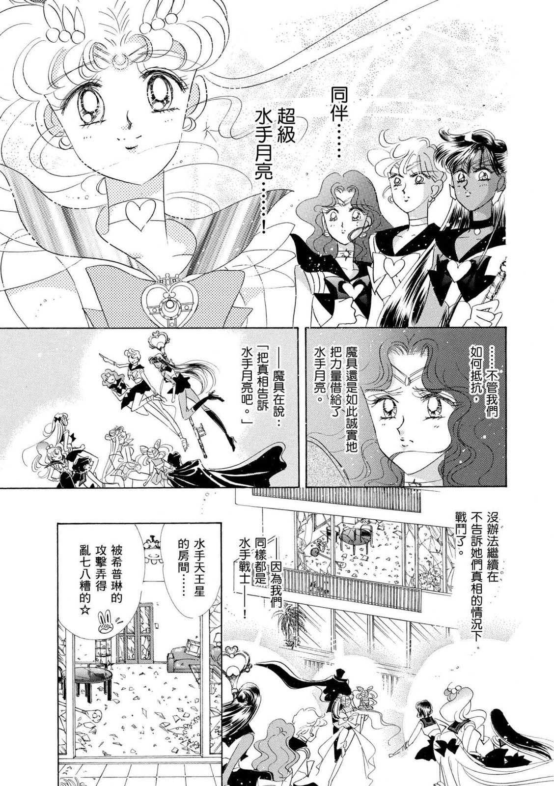 第359页
