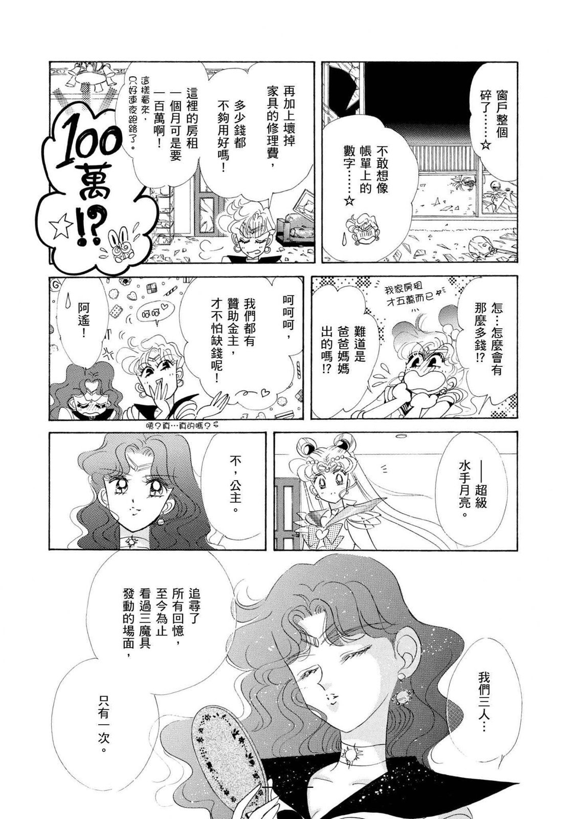 第360页