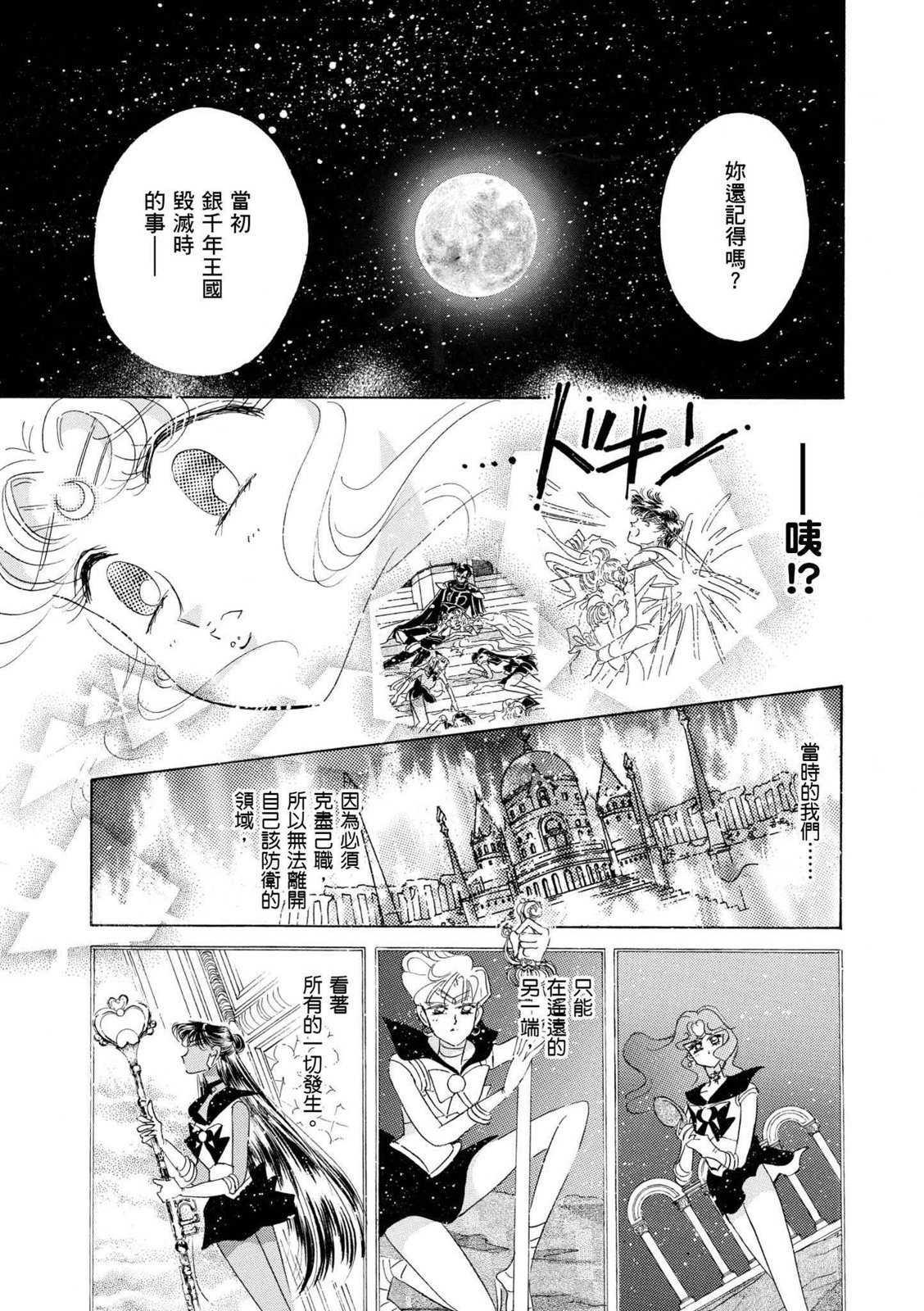 第361页