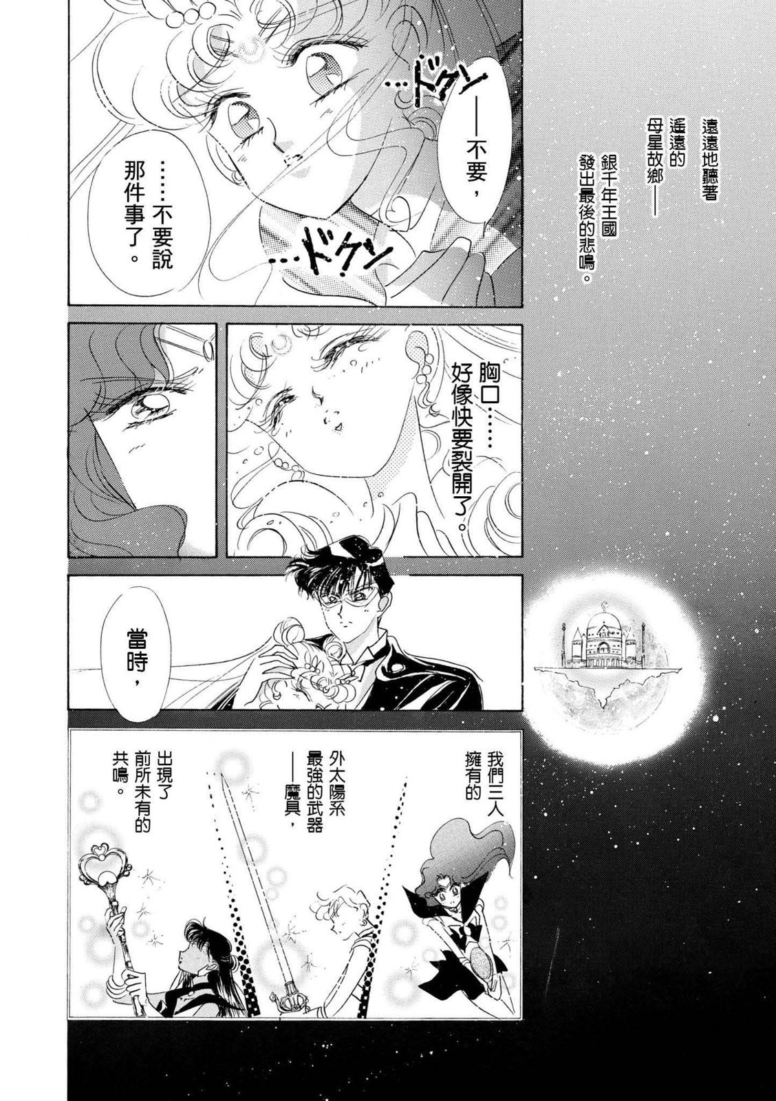 第362页