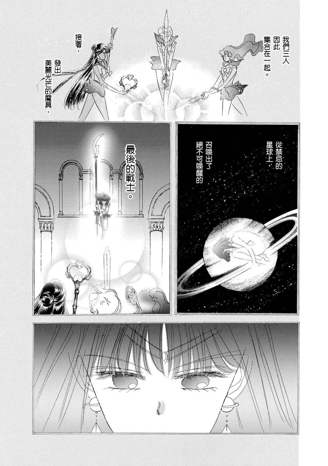 第363页