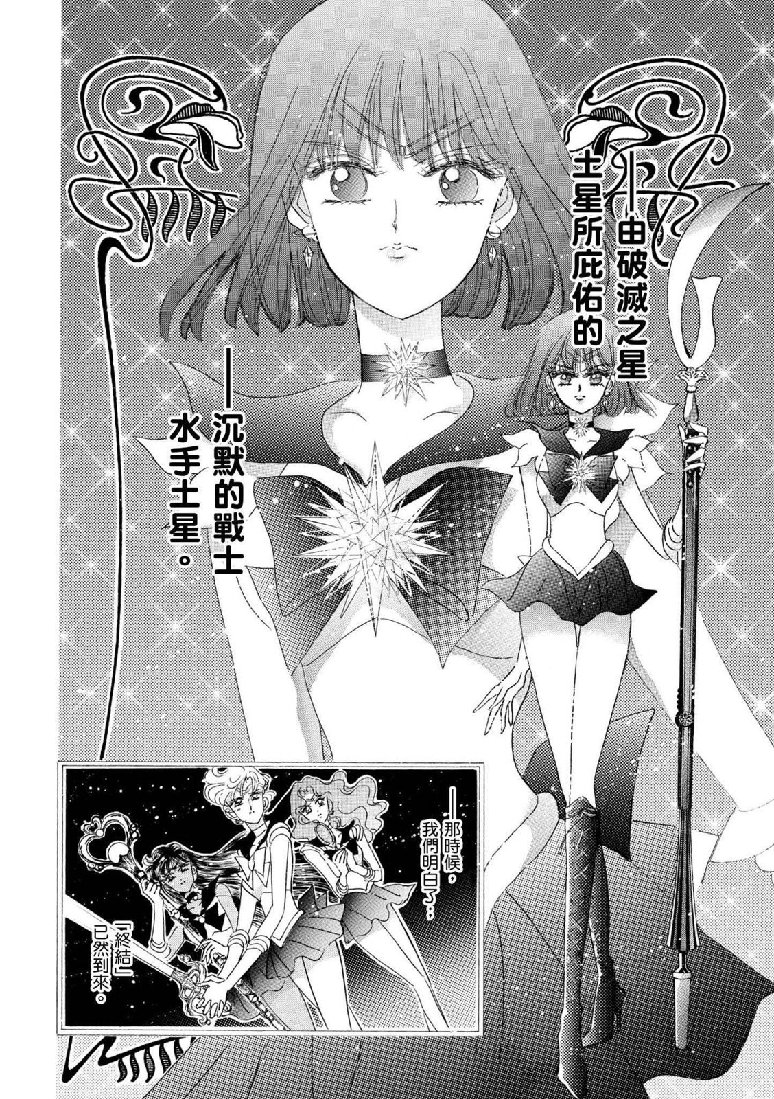 第364页