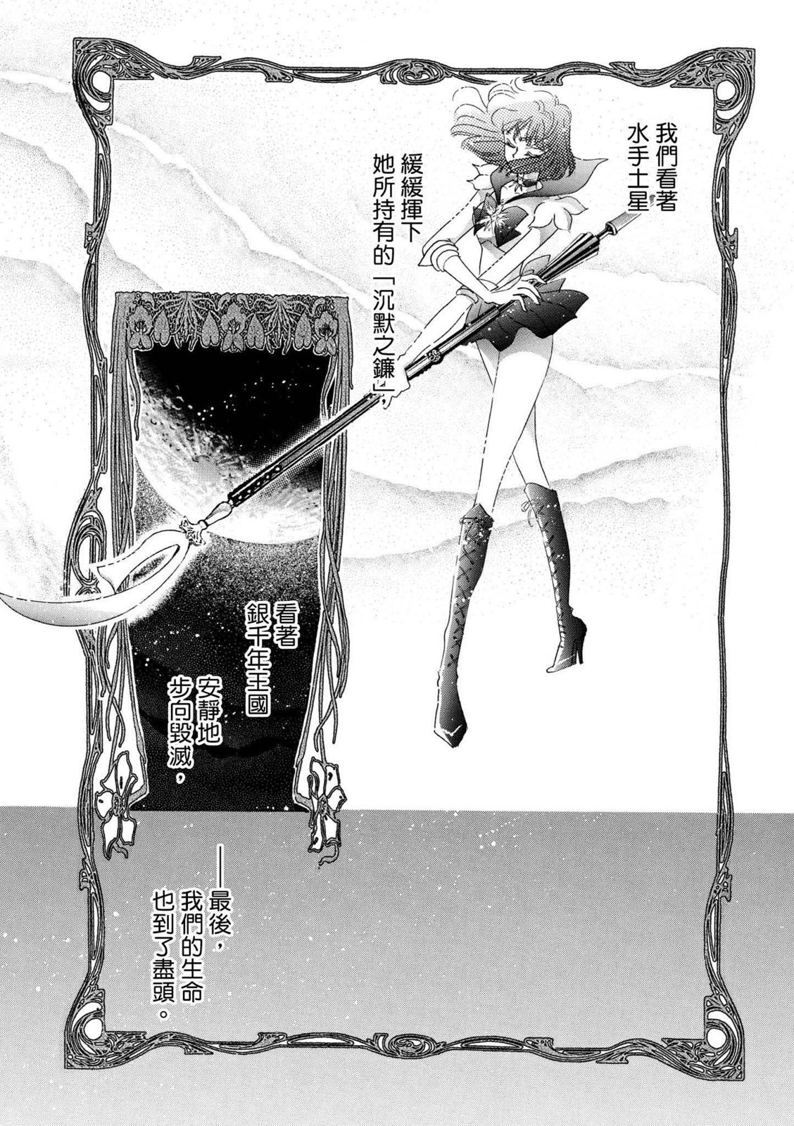 第365页