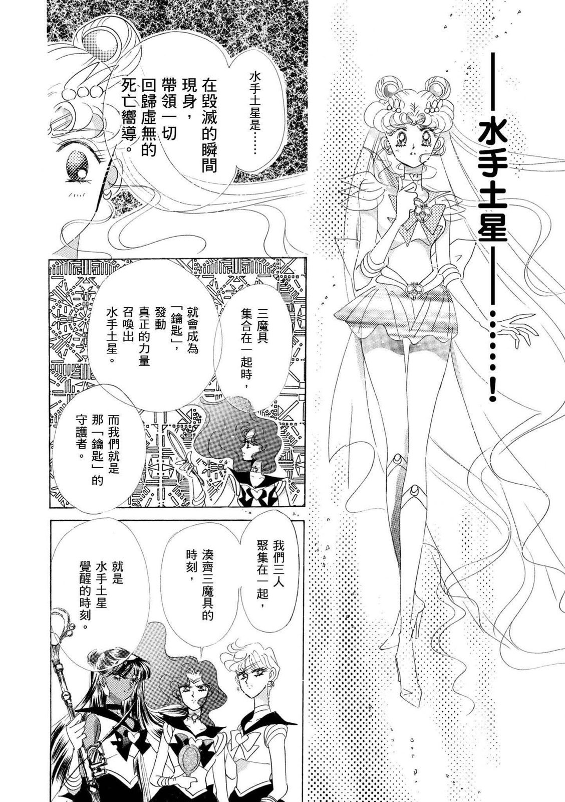 第366页