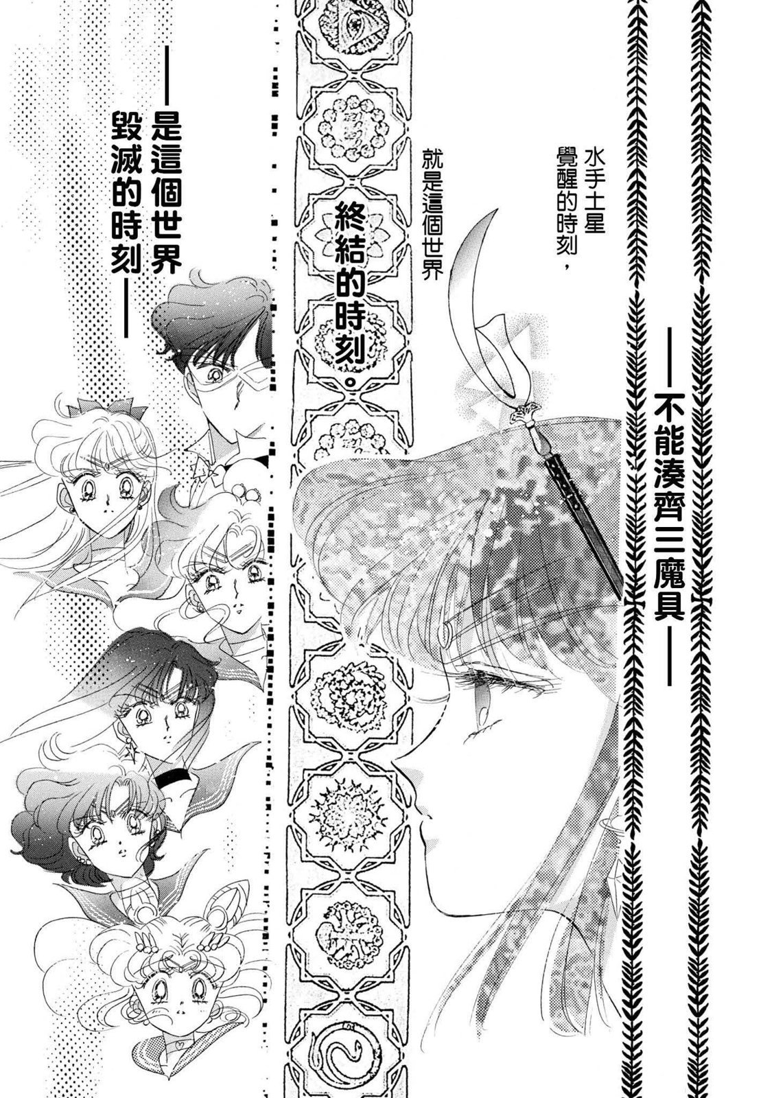 第367页