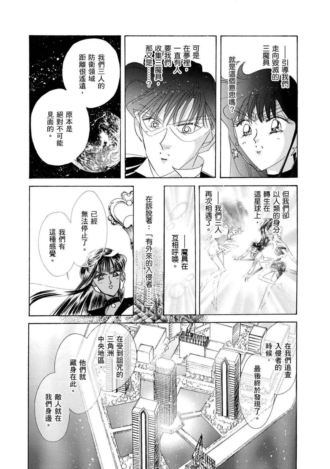 第368页