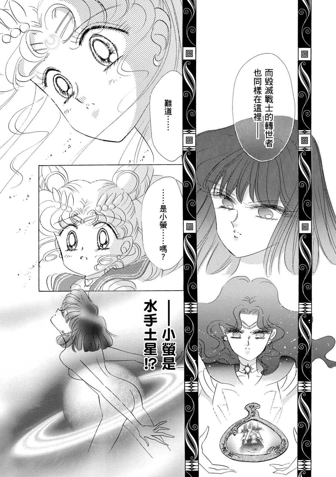 第369页