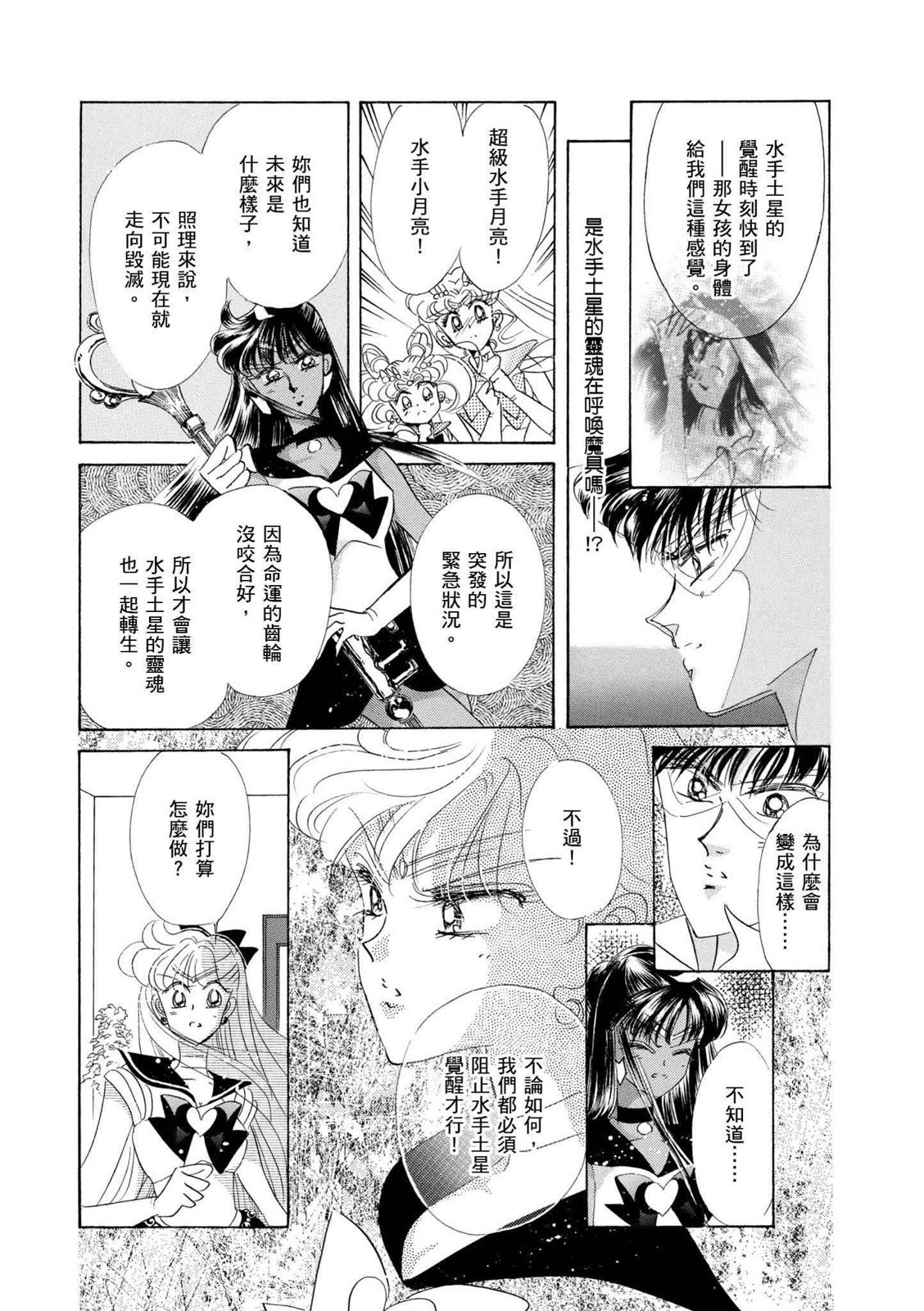 第370页