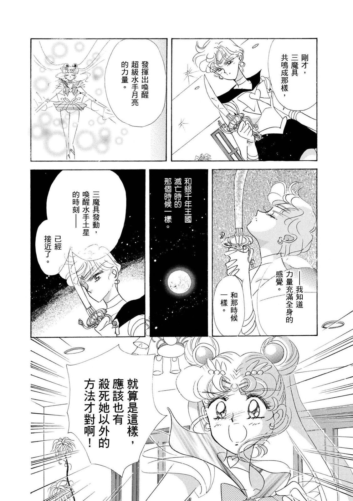 第372页