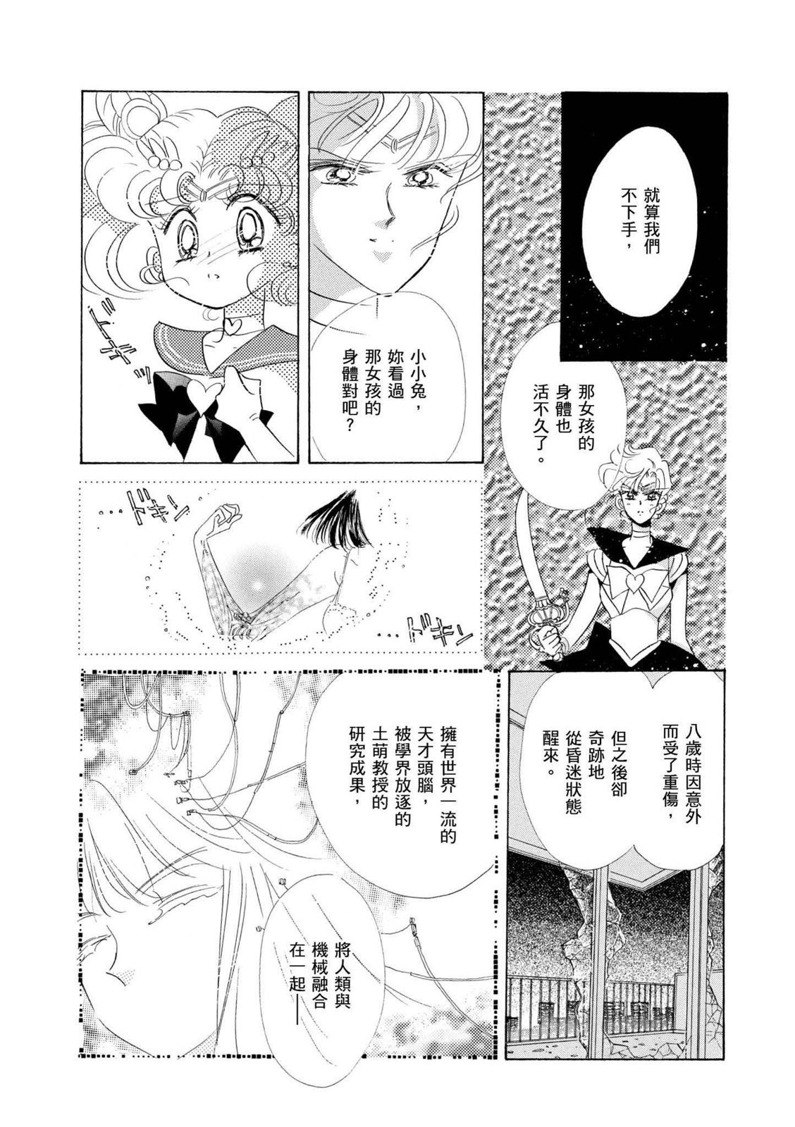 第373页