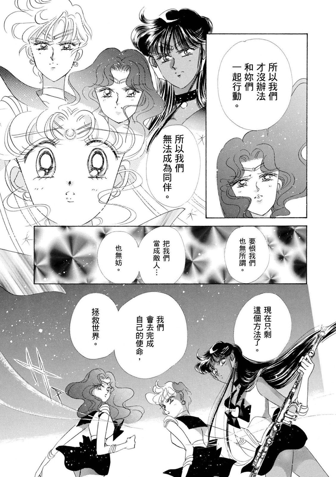 第377页