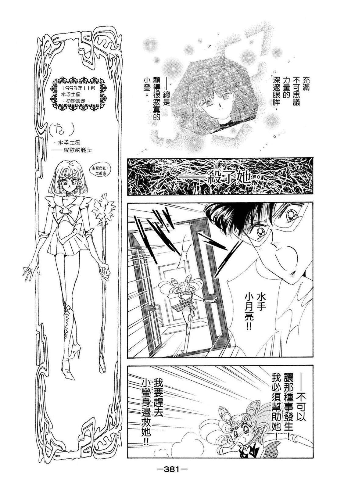 第379页