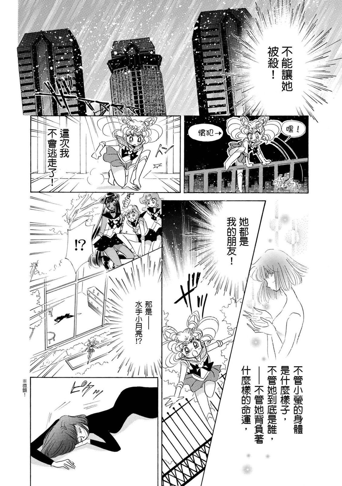 第380页