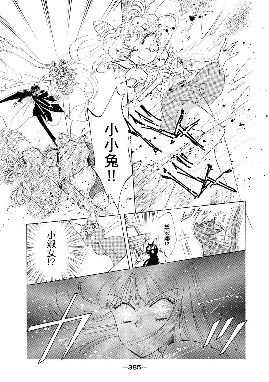第383页