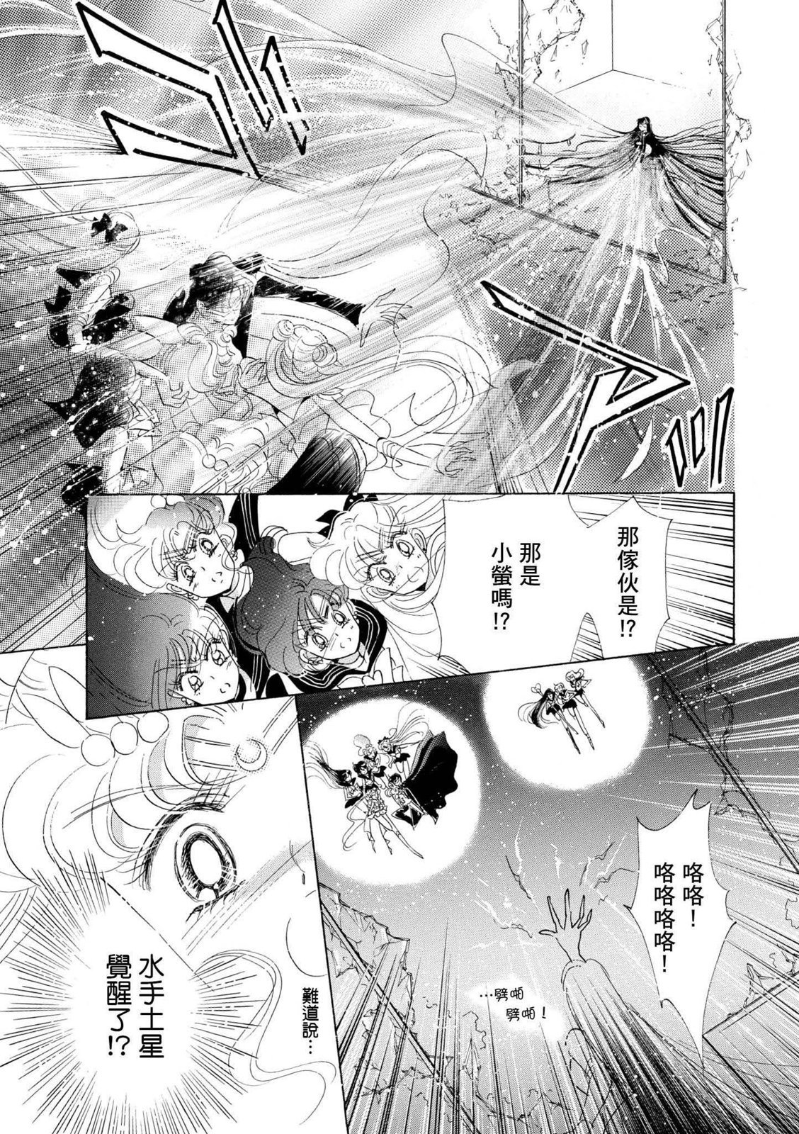 第385页