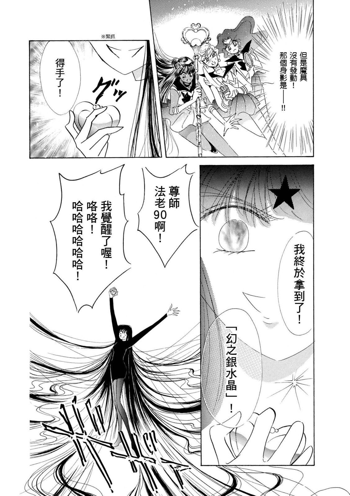 第386页