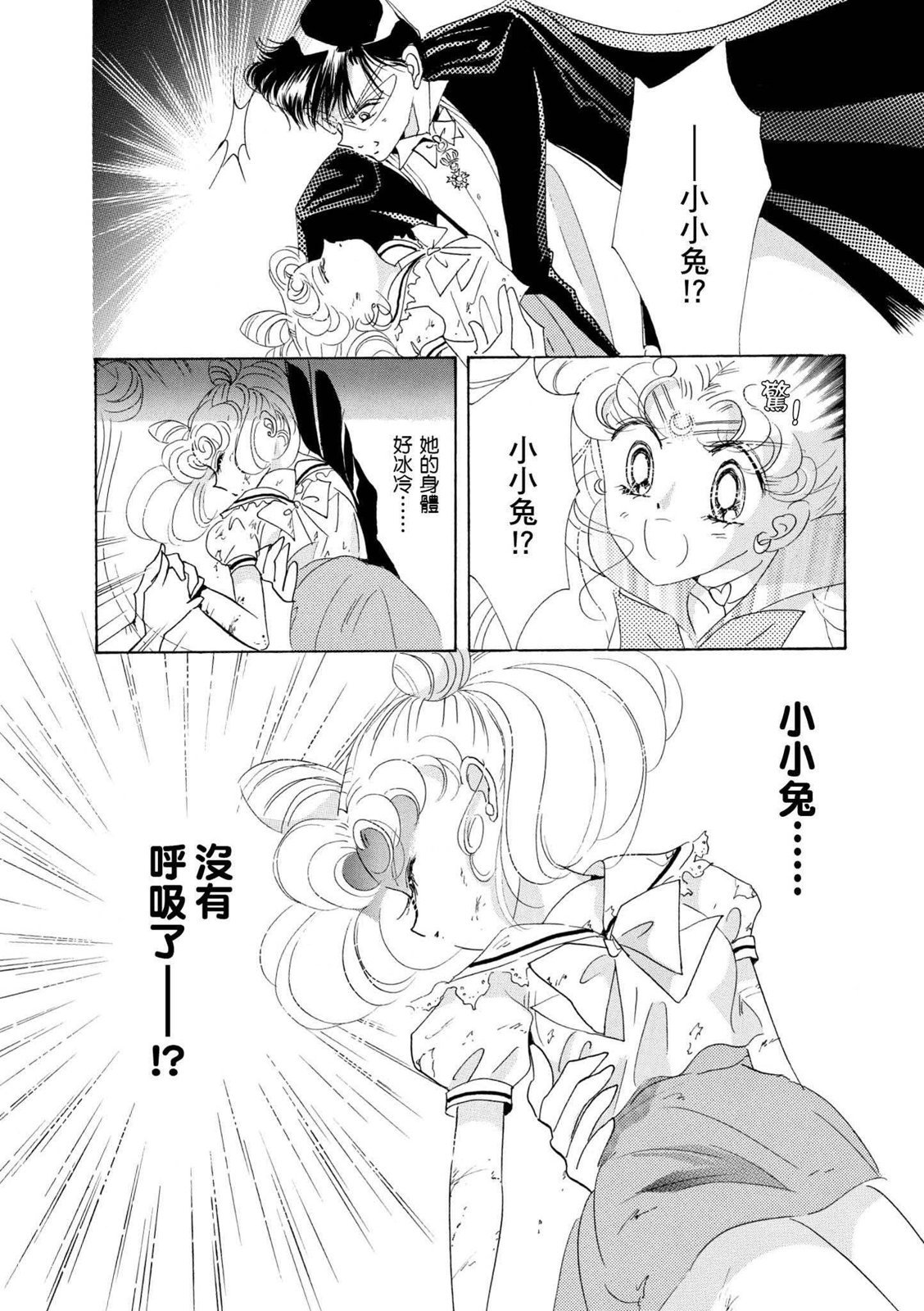 第387页