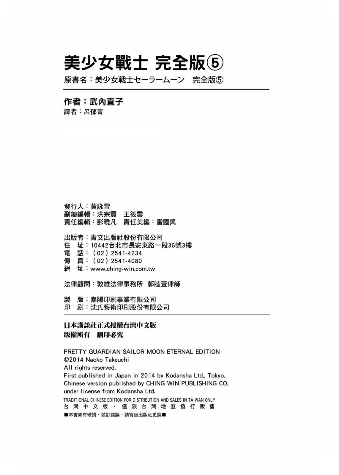 第388页