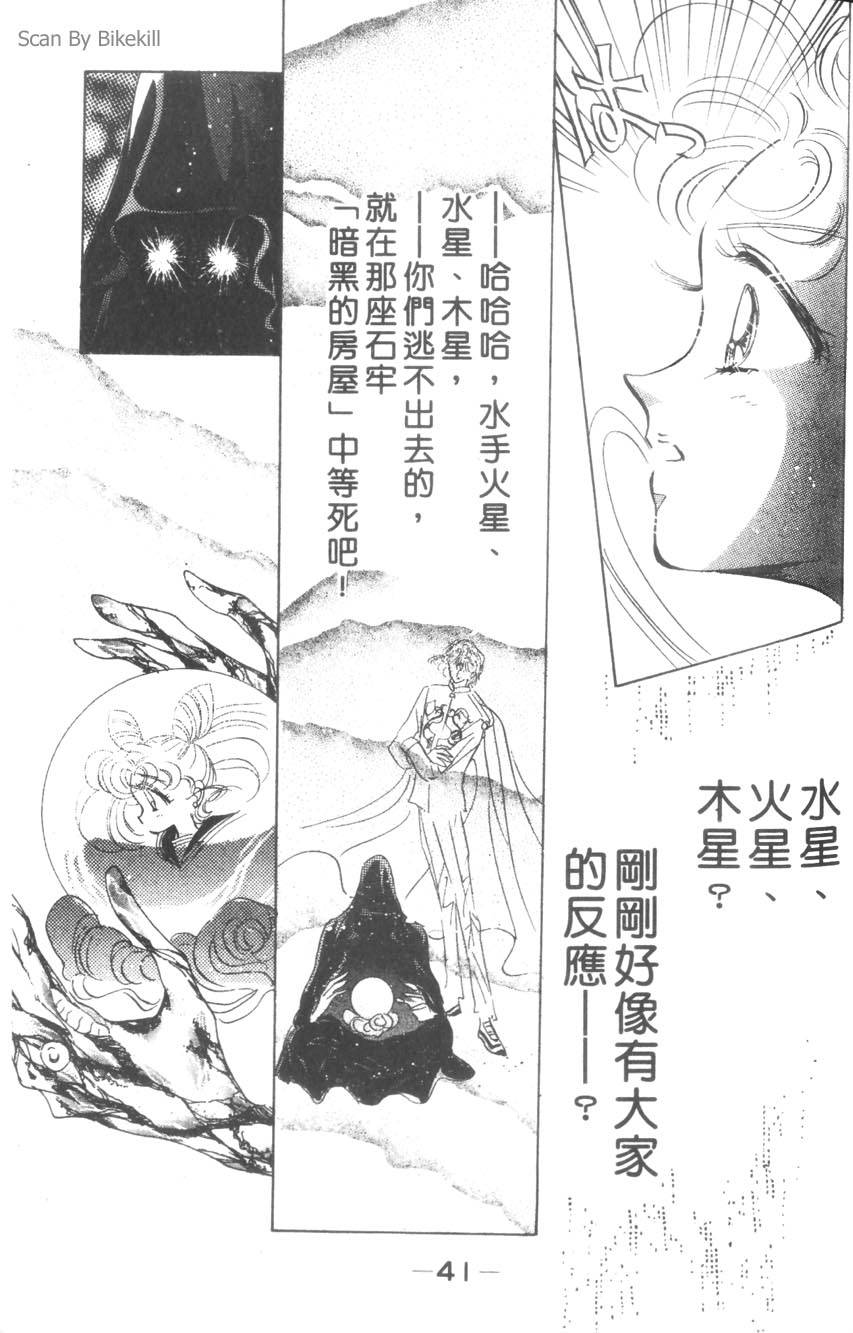 第39页