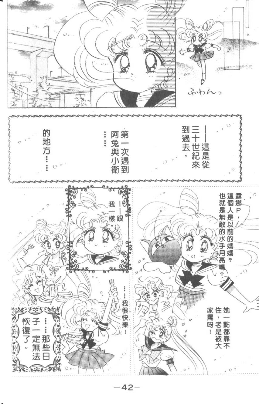 第40页