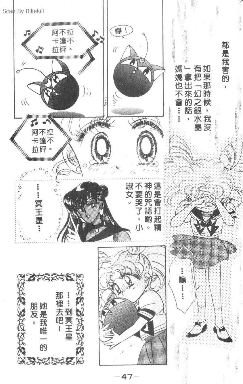 第45页
