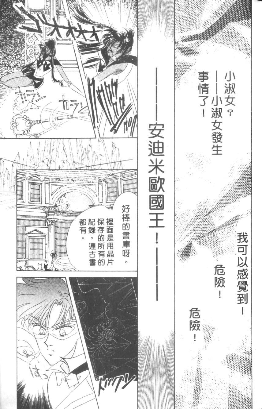 第55页