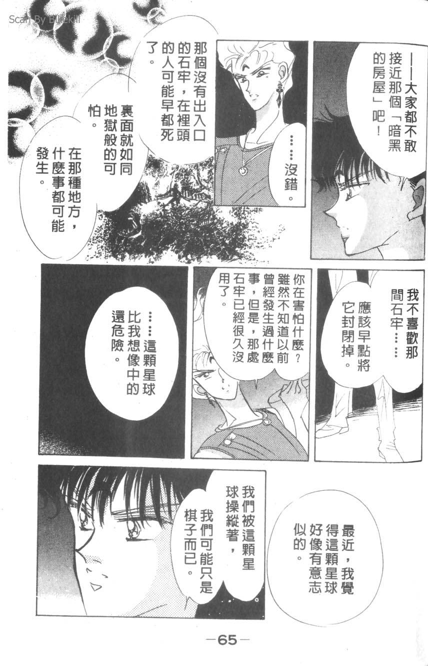 第63页