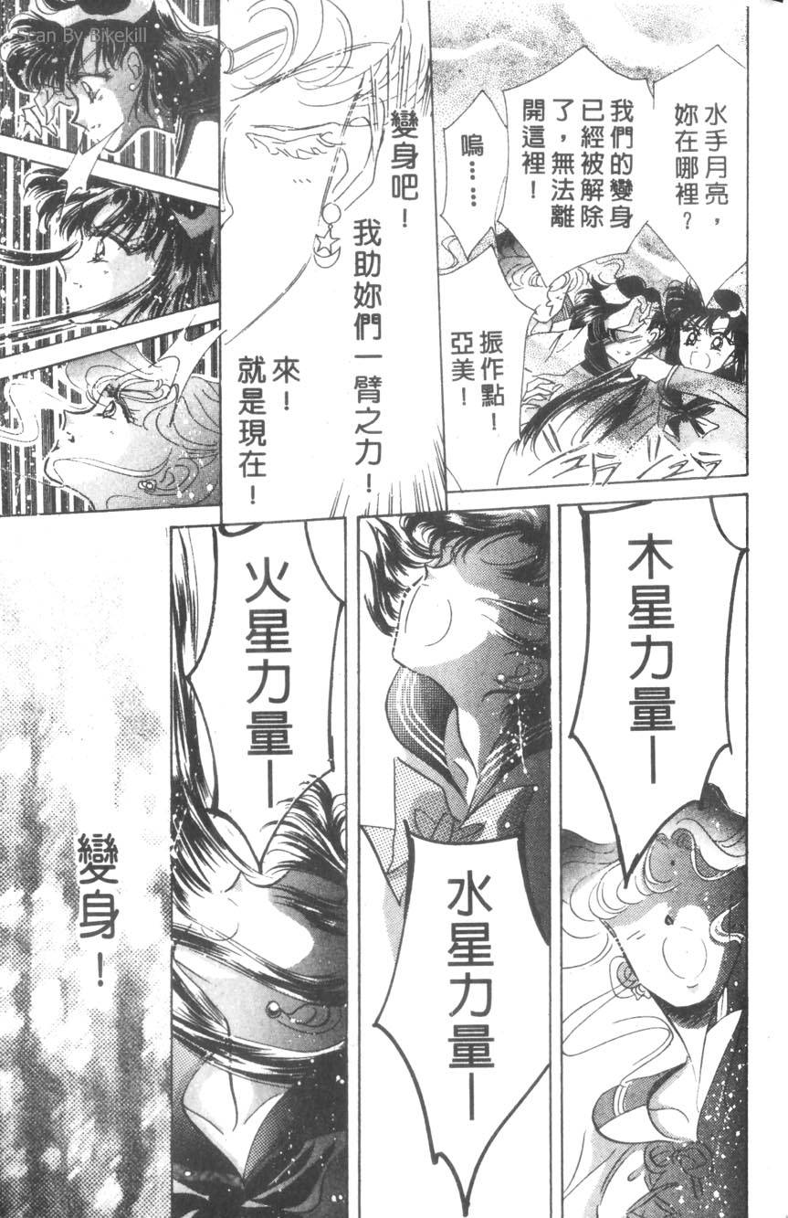 第83页