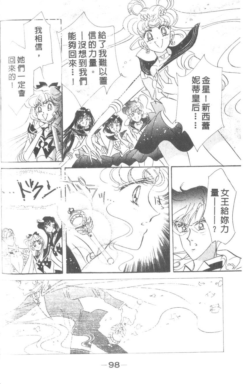 第96页