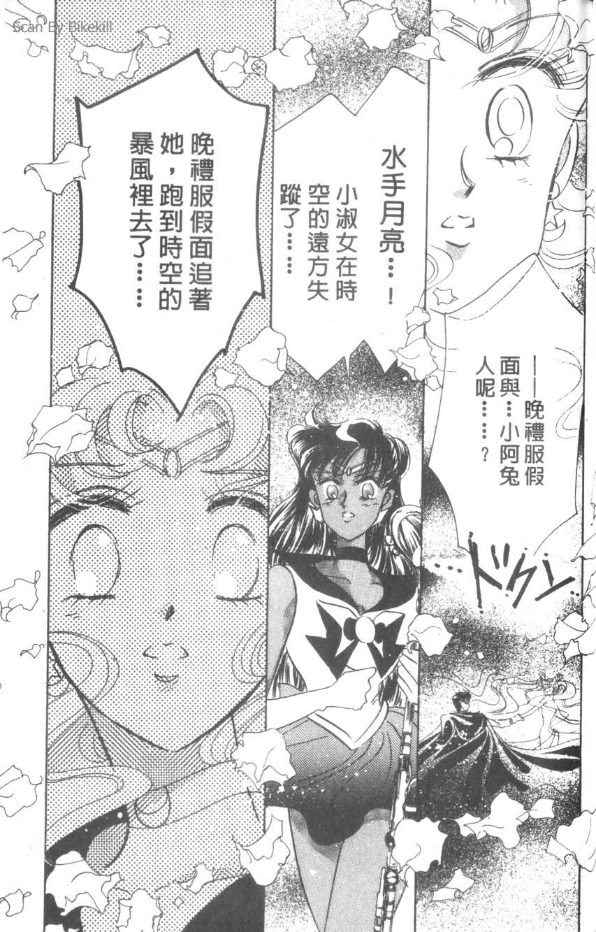 第97页