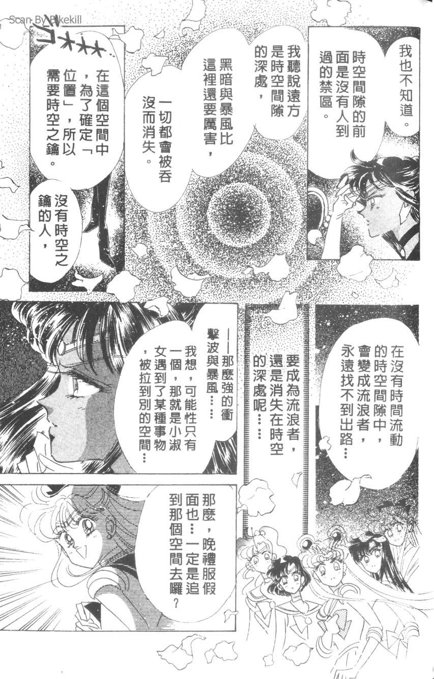 第103页