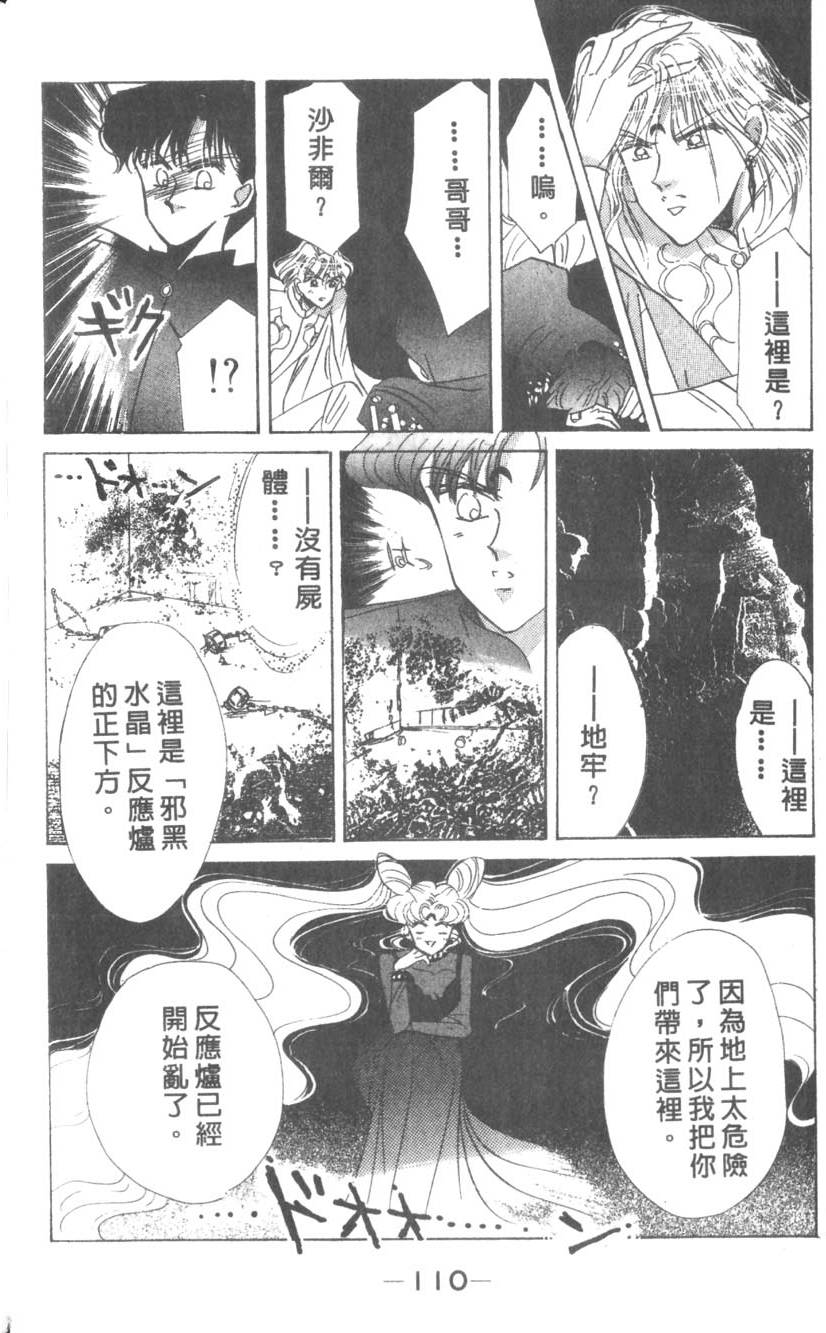 第108页