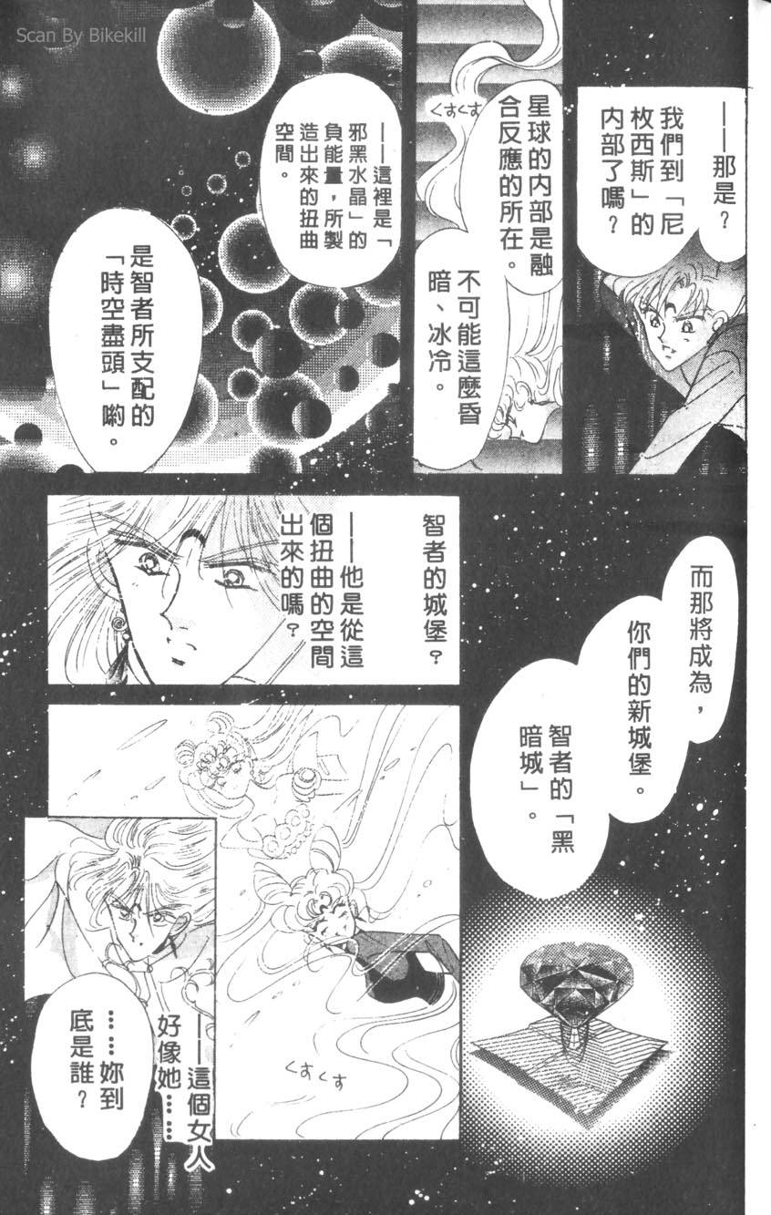 第111页