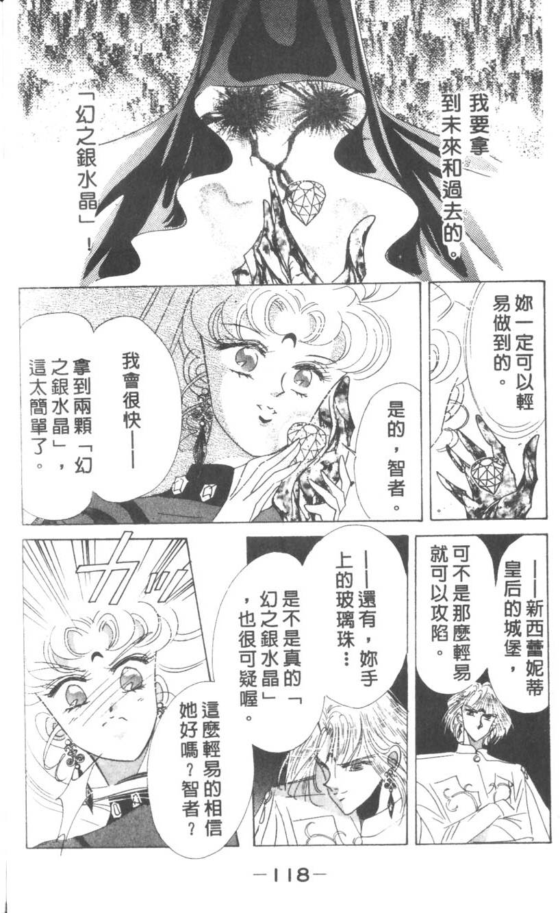 第116页