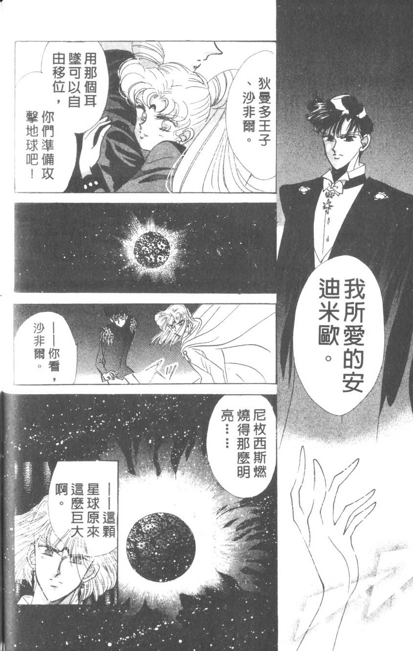 第118页