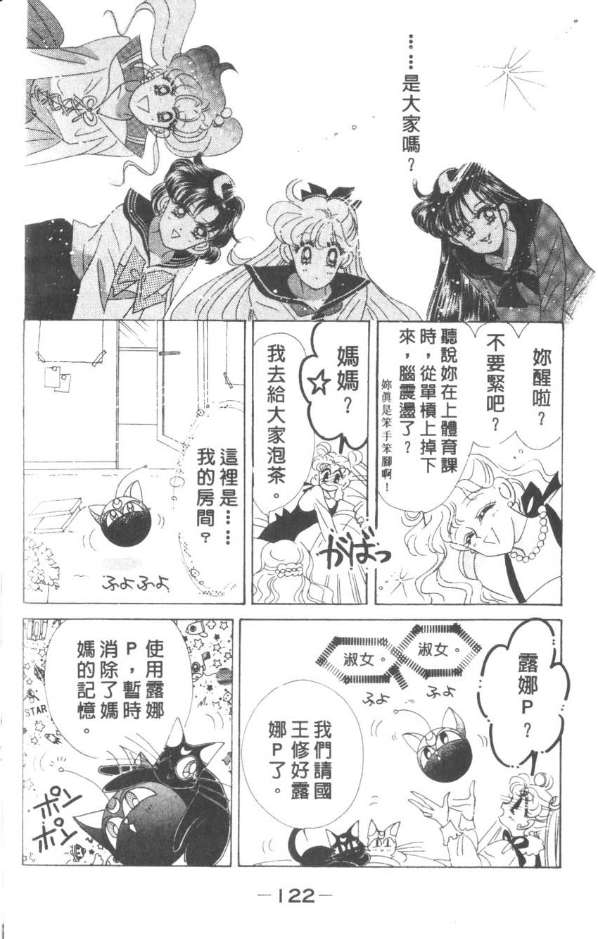 第120页