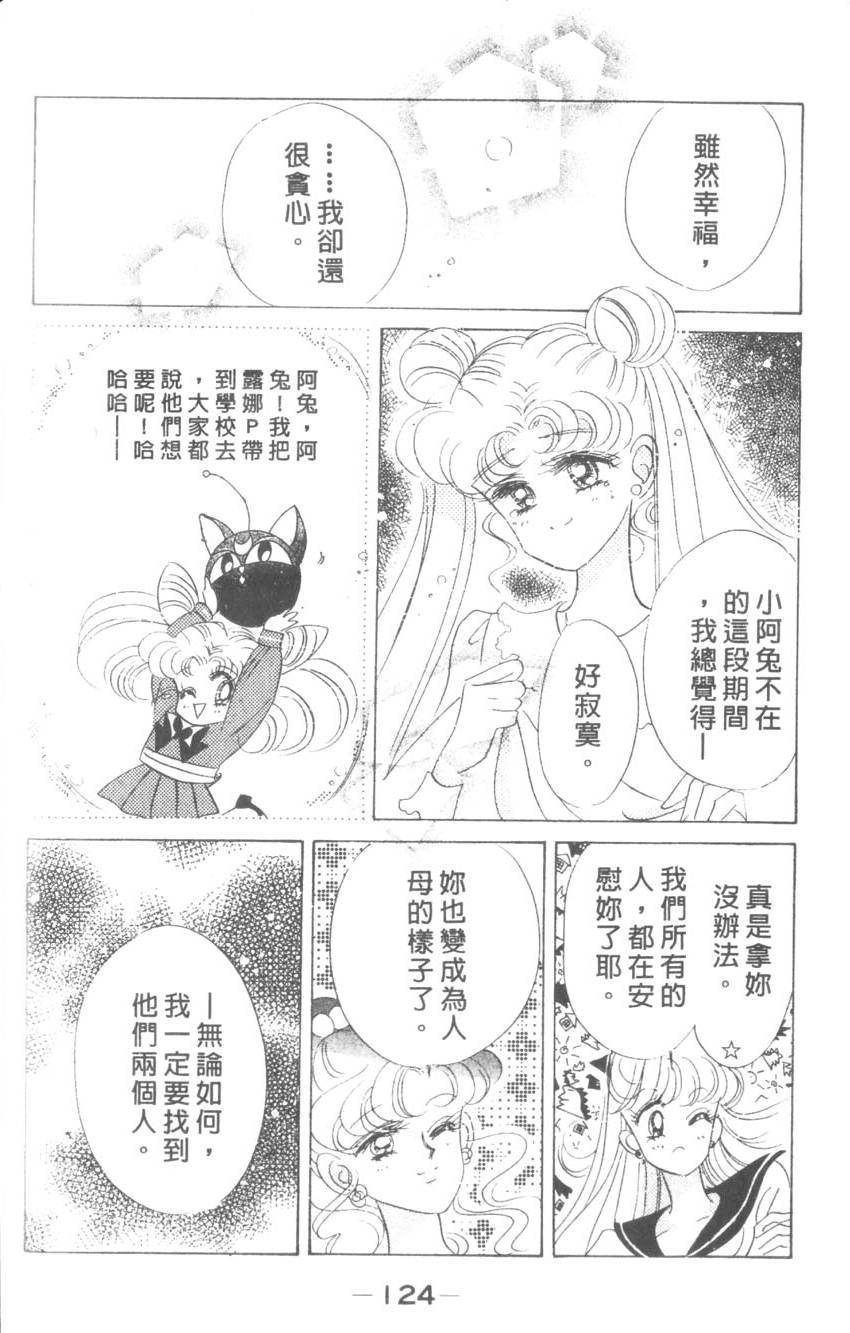 第122页