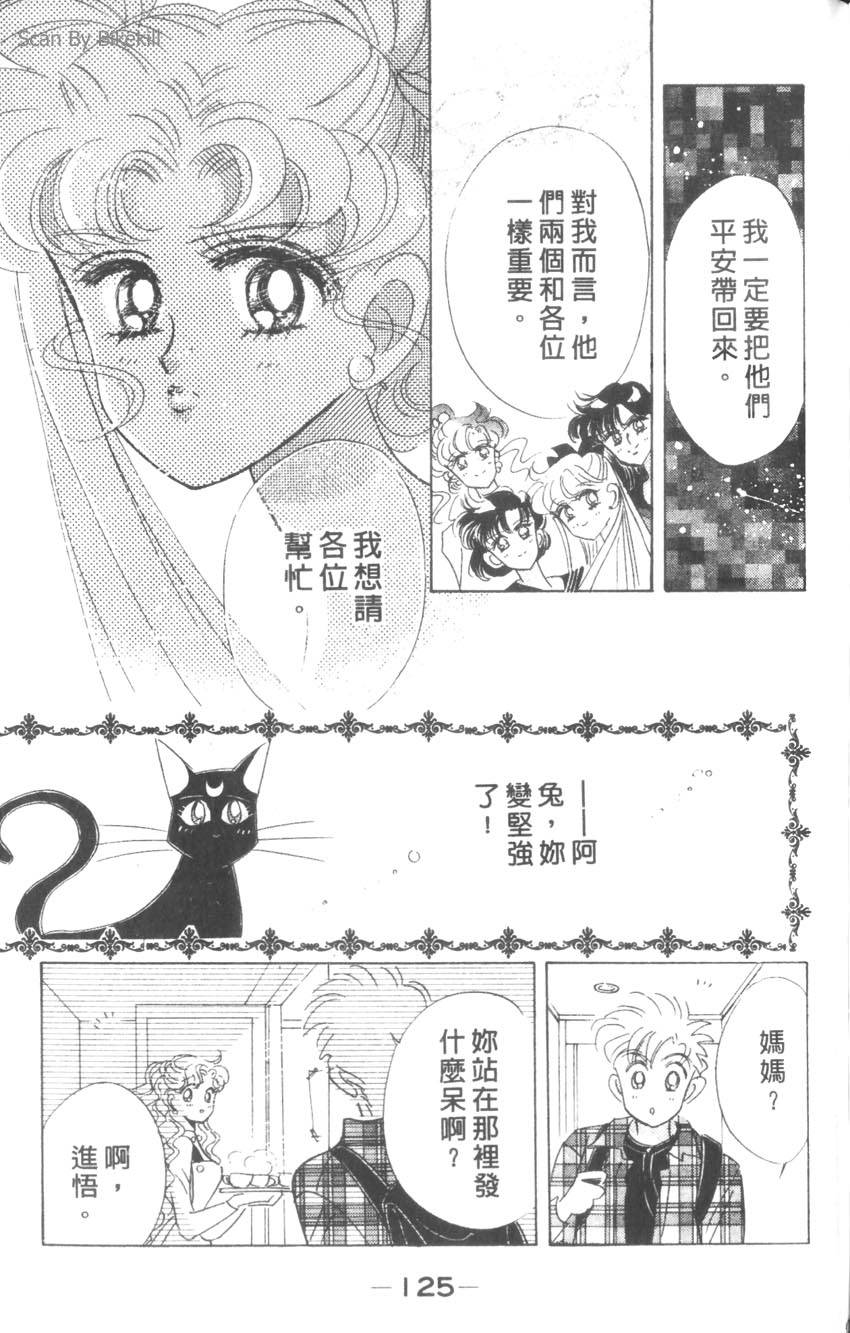 第123页