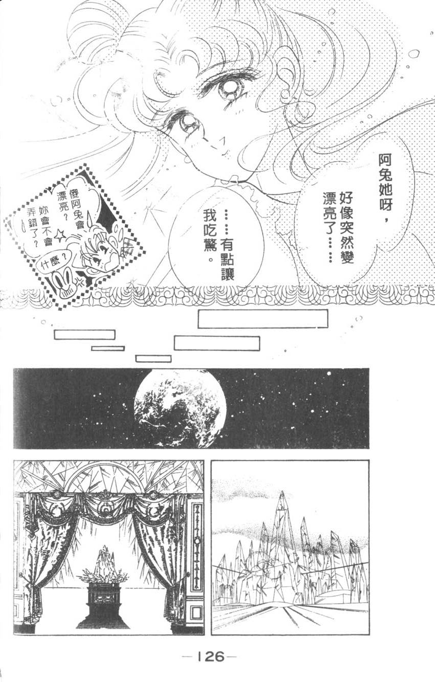 第124页