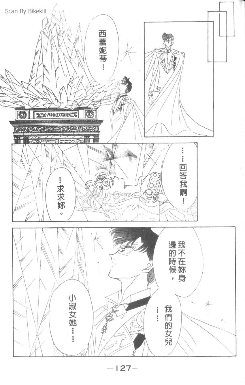 第125页
