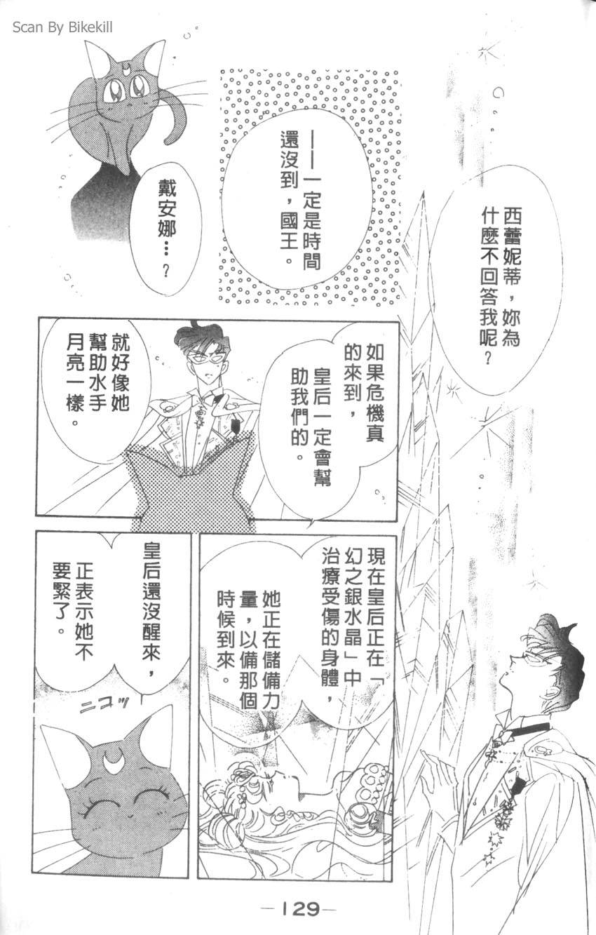 第127页