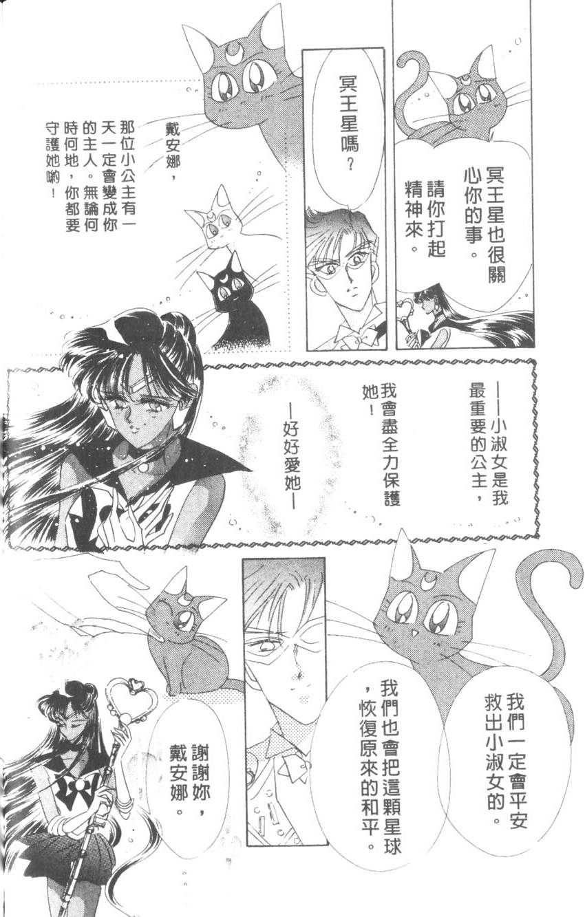 第128页