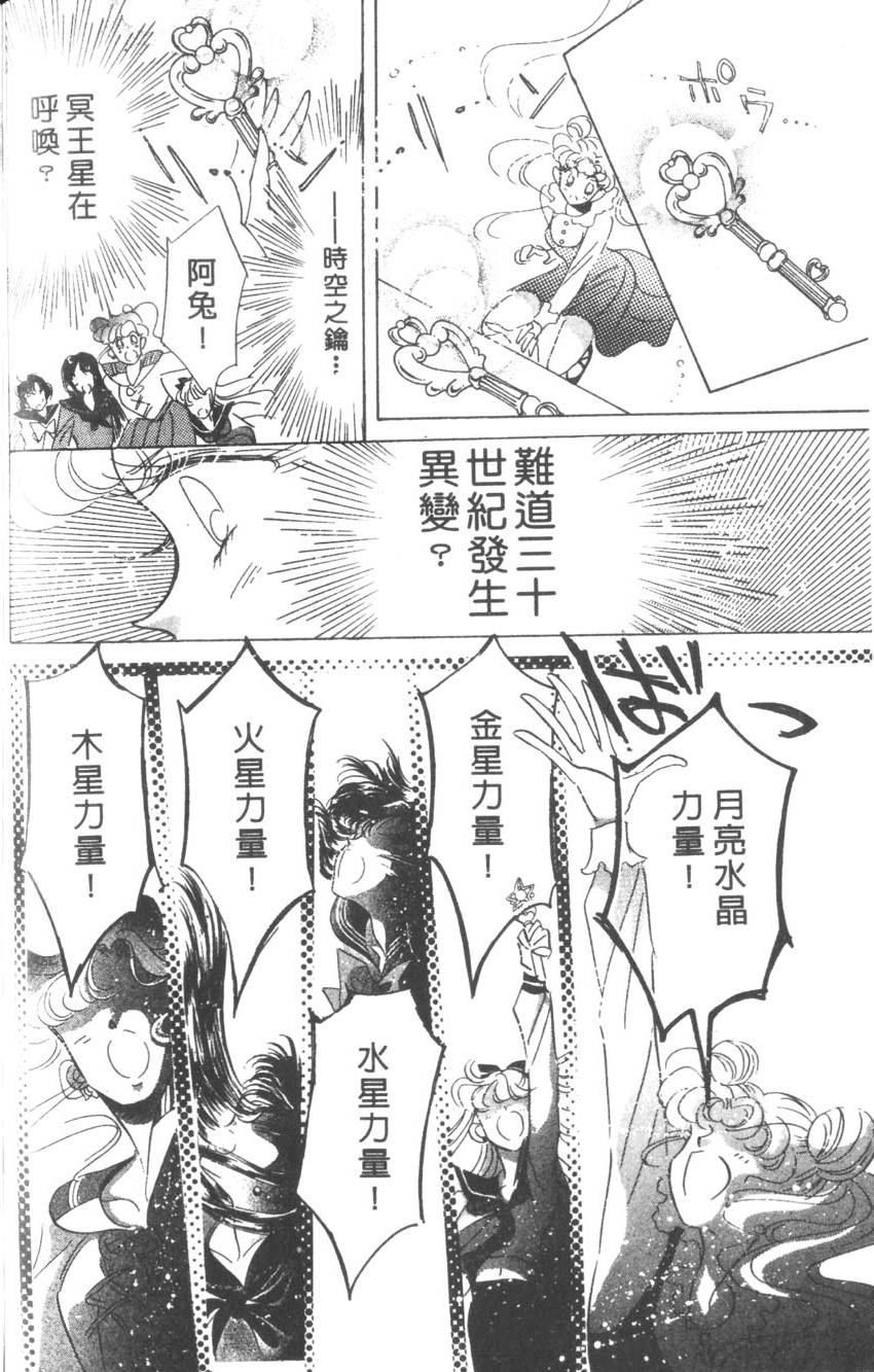 第132页